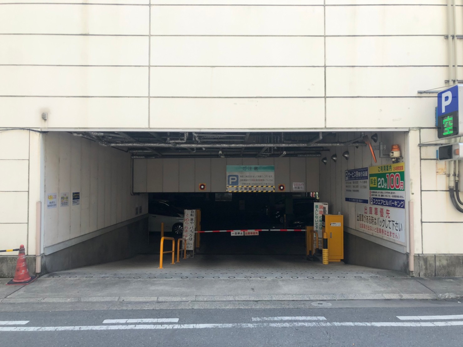 【時間貸し駐車場　姫路市綿町】スクエアビルパーキング