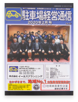 P-club