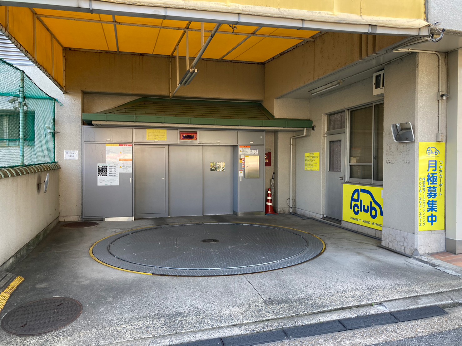 【月極駐車場 神戸市中央区旭通】つかさカーポート
