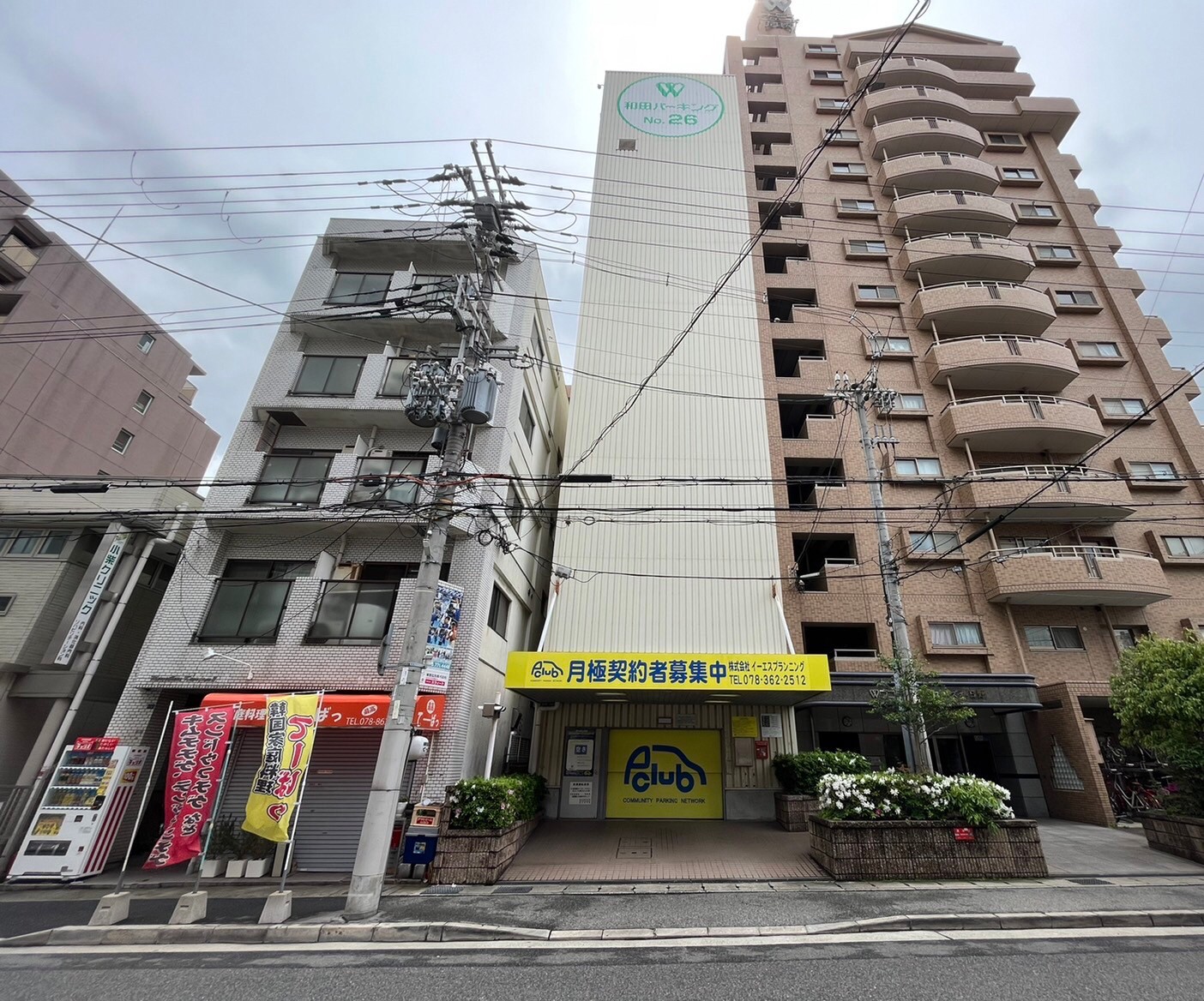 【月極駐車場 神戸市中央区脇浜町】P-CLUBアプローズ春日野