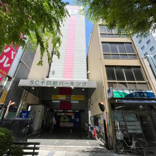 【月極駐車場 大阪市中央区千日前】SC千日前パーキング