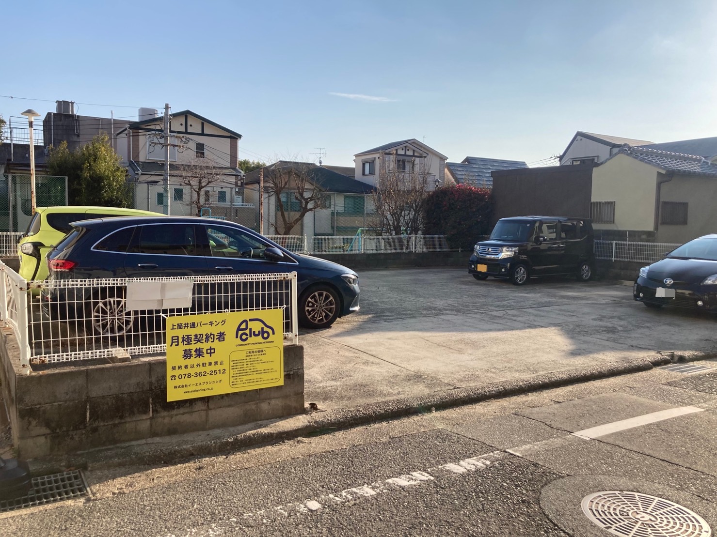 【月極駐車場 神戸市中央区上筒井通】上筒井通パーキング